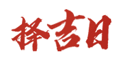 搜宝乐